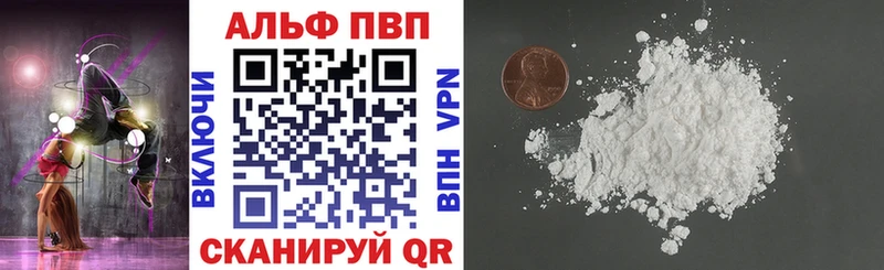 Где продают наркотики Салехард БУТИРАТ  Мефедрон  АМФ  ГАШ  Alpha PVP  Марихуана 