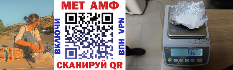 АМФ Розовый Салехард