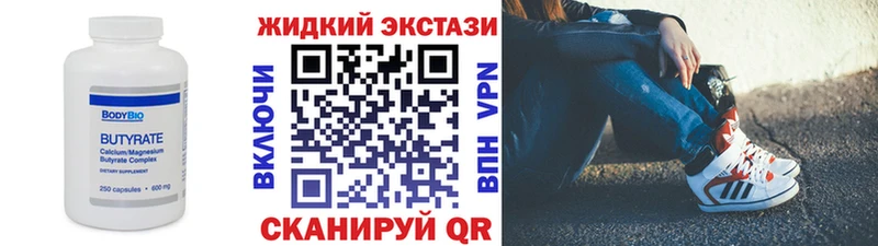 Бутират оксана Салехард