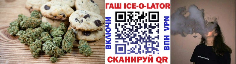 Canna-Cookies конопля Салехард