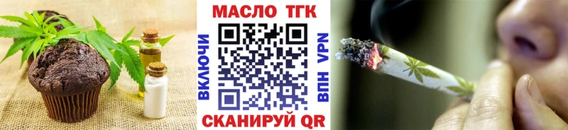 блэк спрут сайт  Салехард  Еда ТГК марихуана 