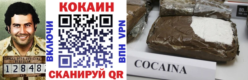 COCAIN Перу Салехард