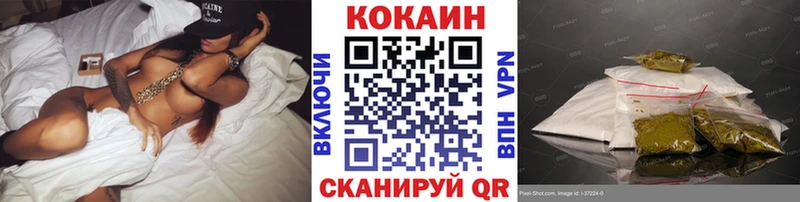 Кокаин FishScale  Салехард 