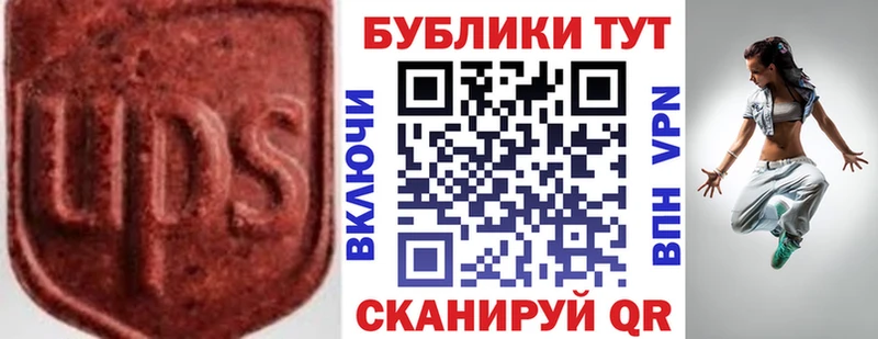 сколько стоит Салехард ЭКСТАЗИ таблы