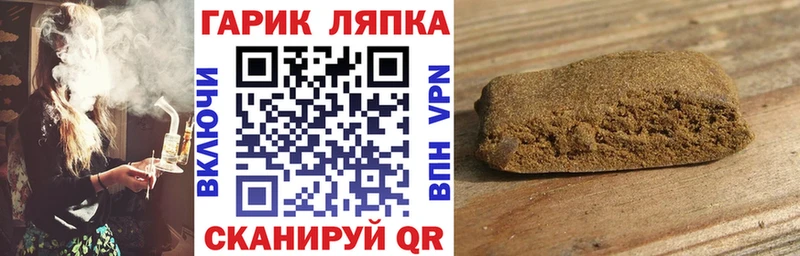 ГАШ убойный Салехард