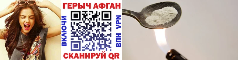 Героин гречка  Салехард 
