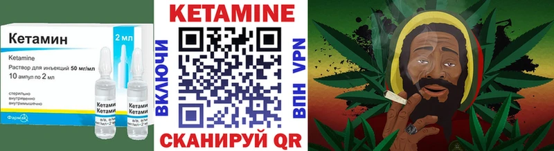 Кетамин VHQ  Салехард 