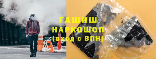 spice Арсеньев