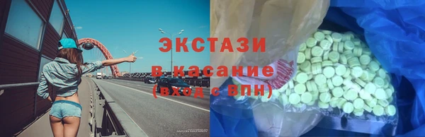apvp Армянск