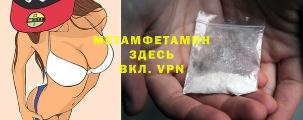 spice Арсеньев
