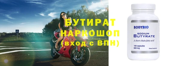 spice Арсеньев