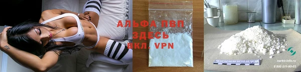 apvp Армянск