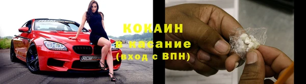 spice Арсеньев