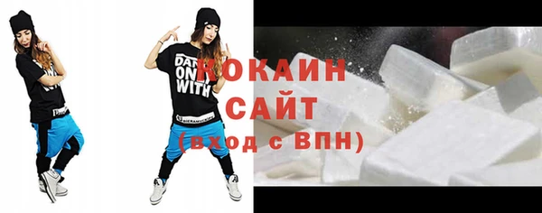 apvp Армянск