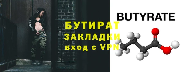 spice Арсеньев