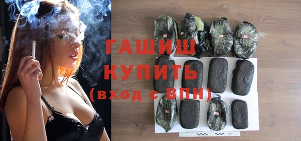 бутират Новодвинск