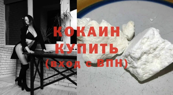 гашишное масло Новокубанск