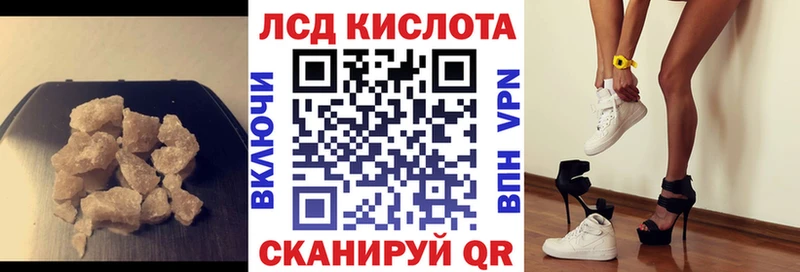 ЛСД экстази кислота  Салехард 