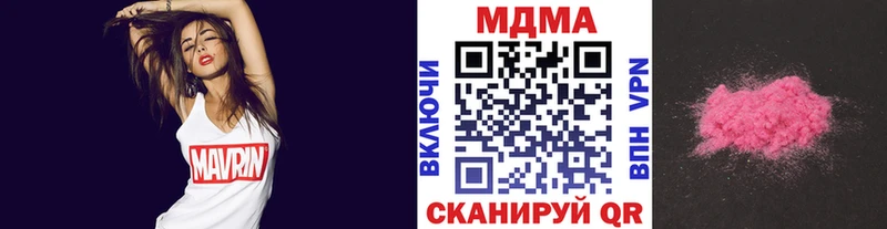 дарк нет формула  Салехард  MDMA crystal 