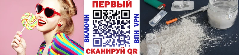 Метамфетамин кристалл  Салехард 