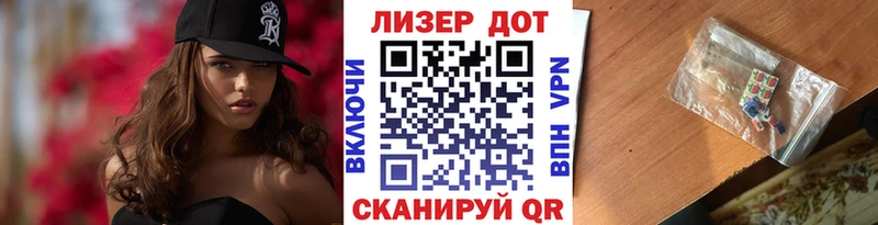 ОМГ ОМГ зеркало  Салехард  Марки NBOMe 1,5мг  наркотики 