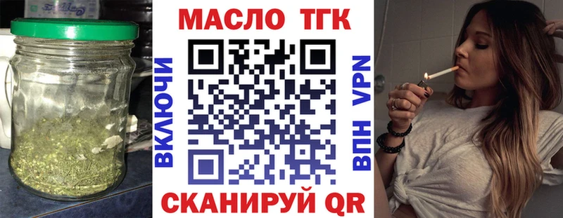 где купить наркоту  это какой сайт  Дистиллят ТГК гашишное масло  Салехард 